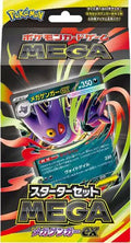 Carte Pokemon - Mega Starter Set Mega Gengar Ex (Mazzo, JP)