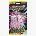 Pokémon Mega Evolution Mega Diancie Ex Starter Set (japanese)