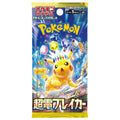 Pokemon SV08 Scintille Folgoranti Bustina (5carte) JAP