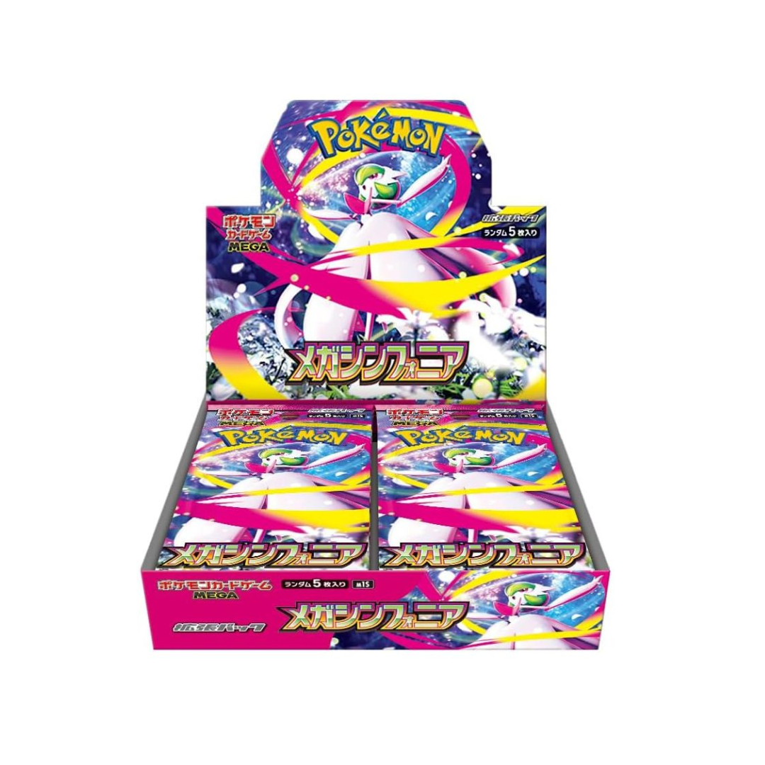 Mega Symphonia Display BOX 30 bustine [JAP]