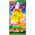 Pokemon Shocking Volt Tackle booster Pack 1 bustina versione Giapponese