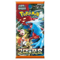 Pokemon Ancient Roar Korean Booster Pack