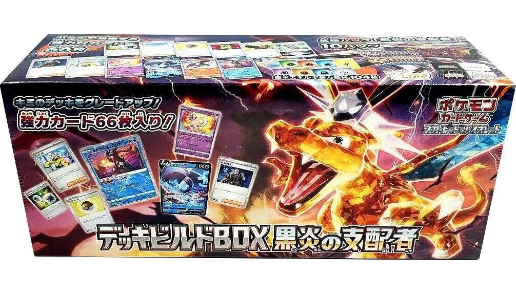 Scarlet & Violet Ruler Of The Black Flame Deck Build Box (JP)