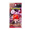 Pokemon sv10 Glory of Team Rocket – Bustina da 5 Carte lingua Giapponese